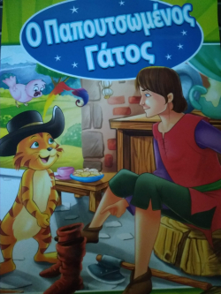 Μη διαθέσιμο εξώφυλλο