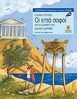 Μη διαθέσιμο εξώφυλλο