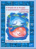 Μη διαθέσιμο εξώφυλλο