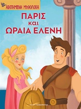 Μη διαθέσιμο εξώφυλλο