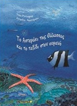 Μη διαθέσιμο εξώφυλλο
