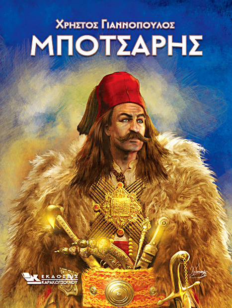 Μη διαθέσιμο εξώφυλλο