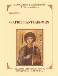 Μη διαθέσιμο εξώφυλλο