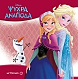 Μη διαθέσιμο εξώφυλλο